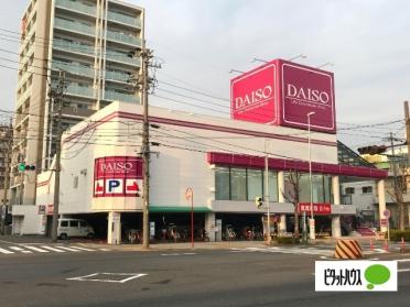 ダイソー名古屋堀田店：350m