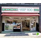 ローソンストア100新瑞橋店：286m