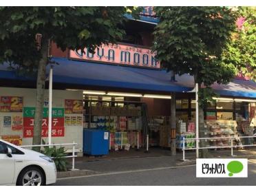 ドラッグスギヤマ杁中店：208m