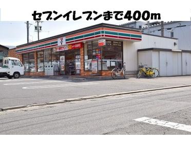 セブンイレブン天白町４丁目店：350m