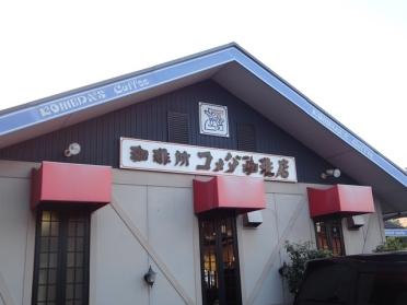 コメダ珈琲店 大高店：190m