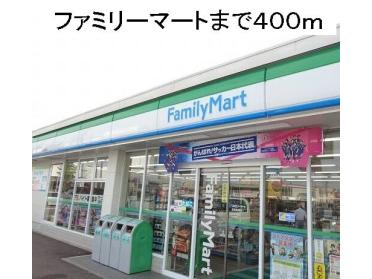 ファミリーマート名南星崎店：428m