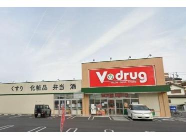 ファミリーマート緑鳴海町山下店：800m