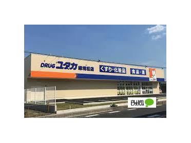 ドラッグユタカ緑境松店：78m