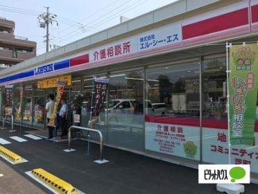 ローソン南区芝町店：177m