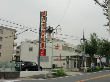 瀬戸信用金庫池上支店：544m