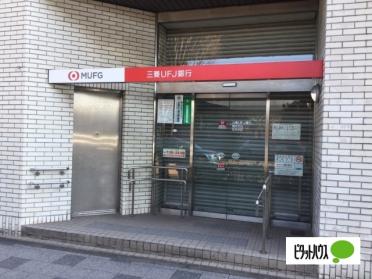 三菱UFJ銀行堀田支店：607m