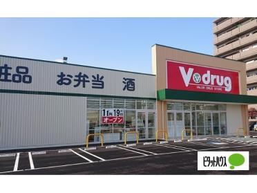 V・drug島田橋店：745m