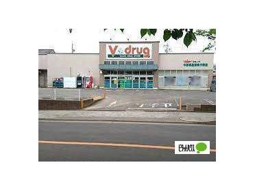 V・drug瑞穂汐路店：624m