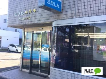 知多信用金庫名古屋南支店：515m