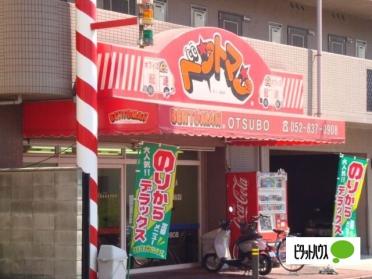 ベントマン大坪店：52m