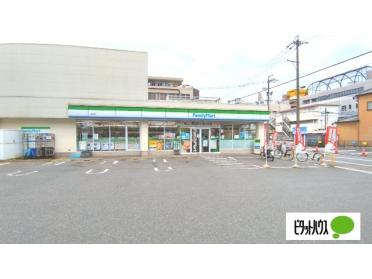 ファミリーマート高辻店：234m