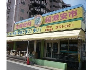 タチヤ堀田店：400m