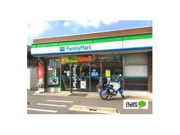 ファミリーマート荒畑駅前店：246m