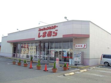 ファッションセンターしまむら桶狭間店：953m