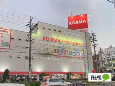 コジマ×ビックカメラ鳴海店：681m