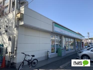 ファミリーマート緑潮見が丘店：161m