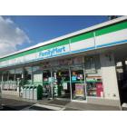 ファミリーマート緑浦里三丁目店：290m