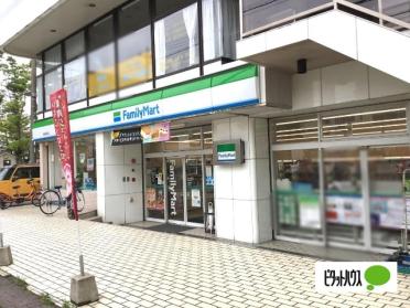 ファミリーマート植田駅前店：291m