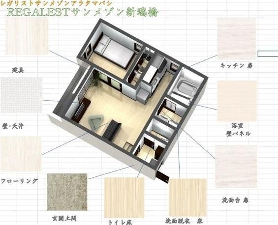 写真:その他物件の写真03