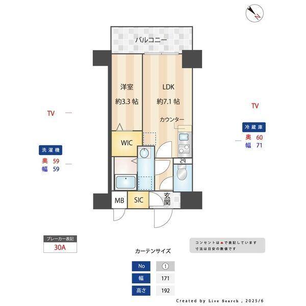名古屋市熱田区旗屋町マンション 間取り図画像