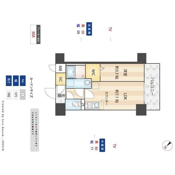 名古屋市熱田区旗屋町マンション 間取り図画像