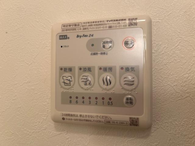 ボヌールAKI 部屋画像