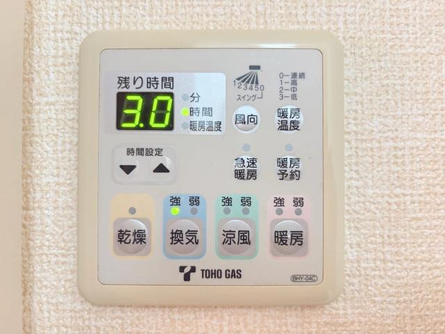 リビングタウン荒池　Ｄ（101） トイレ