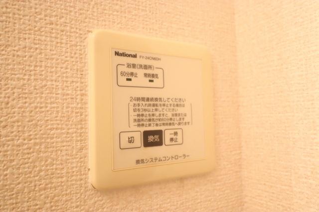 ウィルステージ陶生（101） 部屋画像
