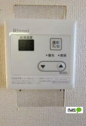 ソレイユトリス（201） その他