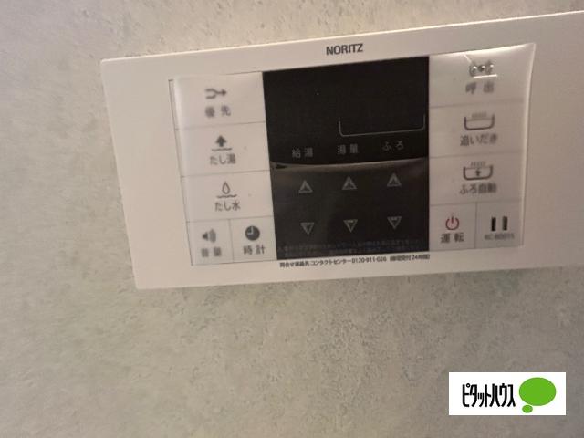 グランデール鶴田（301） 設備