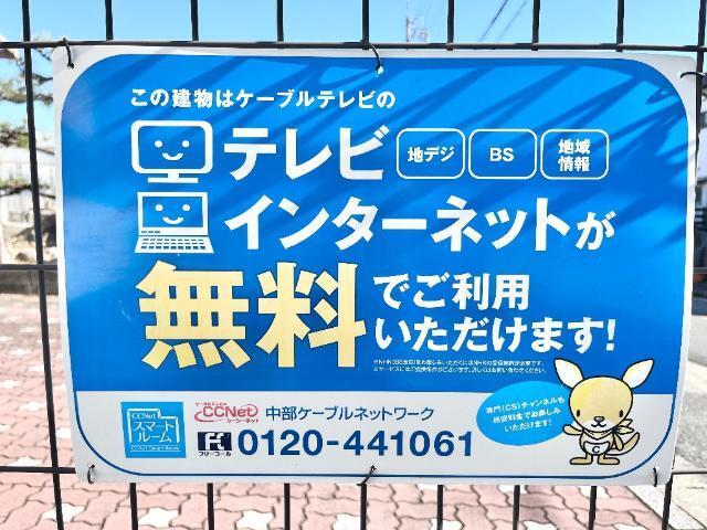 フィオーレⅡ 部屋画像