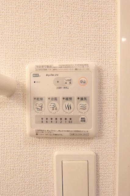 フリーデ（102） 設備