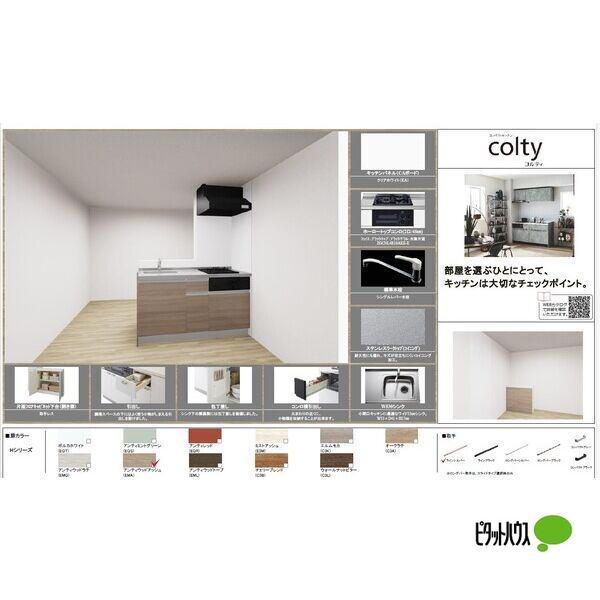 写真:その他物件の写真03