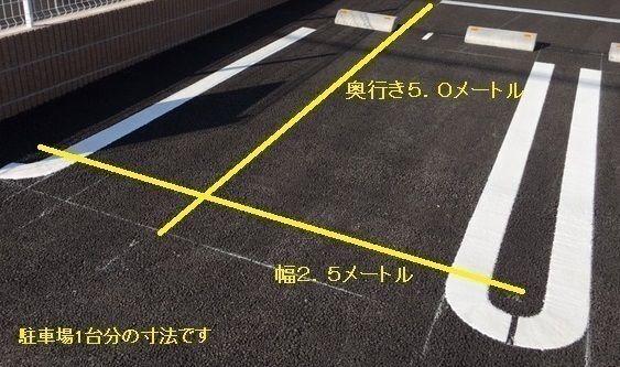 カルメル（103） その他部屋・スペース
