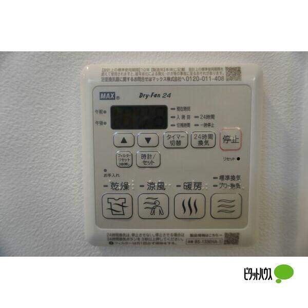 名古屋市瑞穂区瑞穂通マンション 設備