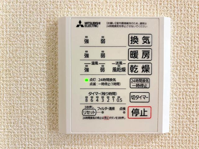 avgi新瑞橋（202） バス／シャワー