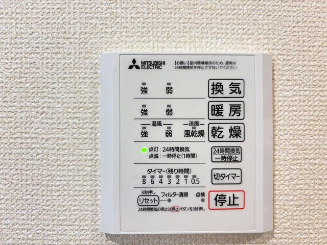 avgi新瑞橋（203） バス／シャワー