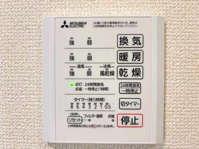avgi新瑞橋（303） バス／シャワー