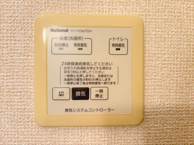 レセンテ鶴が沢（203） 部屋画像