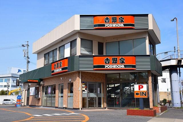 吉野家　名四要町店：230m