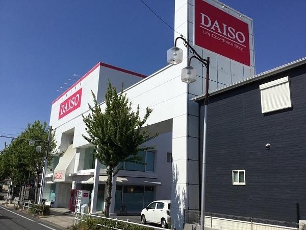 ダイソー鳴海池上台店：950m
