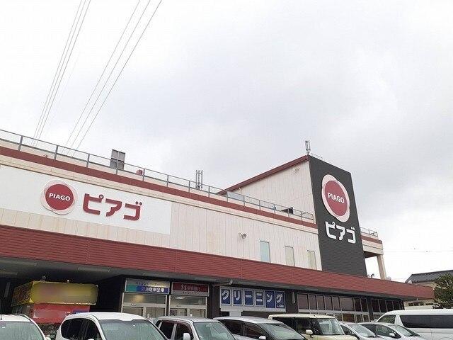 ピアゴ清水山店：1164m