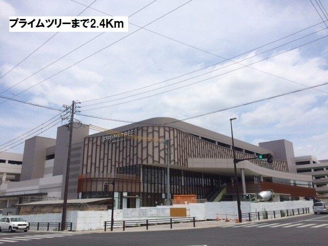 プライムツリー：2400m