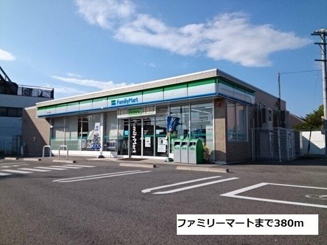 ファミリーマート天白土原店：380m