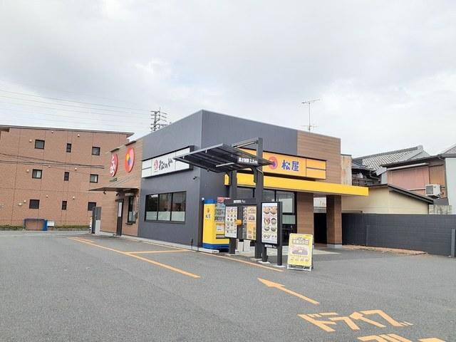 松屋　笠寺店：220m