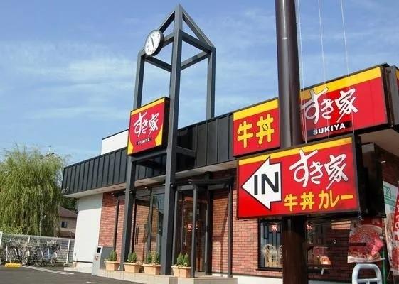 すき家 １国緑区境松店：800m