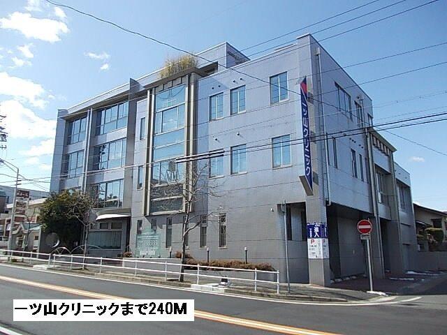 一ツ山クリニック：240m