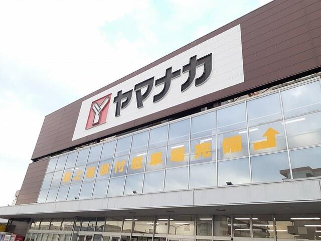 ヤマナカ柴田店：700m