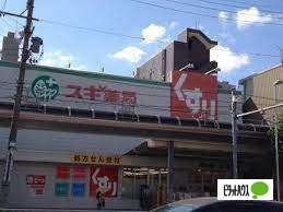 スギ薬局桜山店：607m